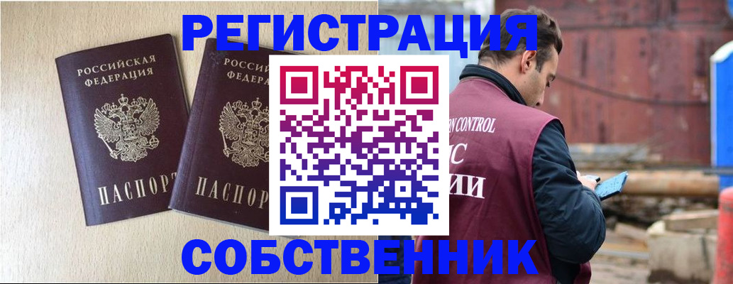 регистрация для дет. сада в Слюдянке